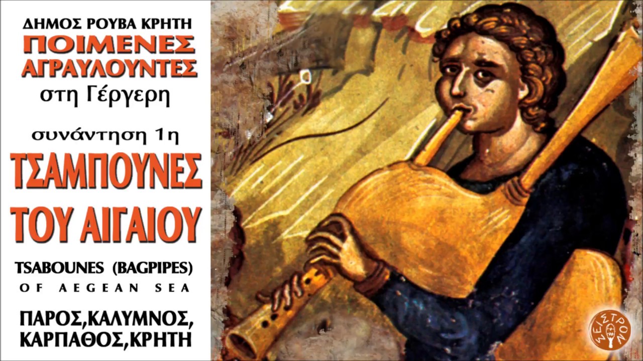 Γνωριμίες ιστοσελίδων για ποιμένες
