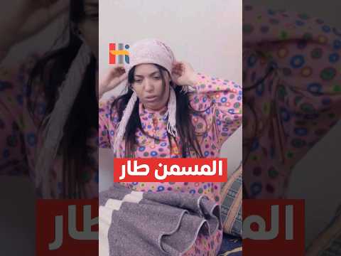 غير طانزات ها هيا يلاه فاقـت 