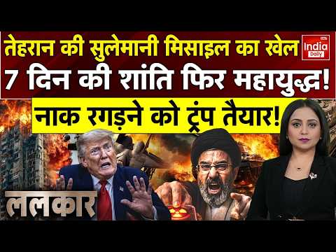 Iran Houthi Attack Saudi America: सुलेमानी मिसाइल की दहाड़, Trump के सामने सबसे बड़ा इम्तिहान! US