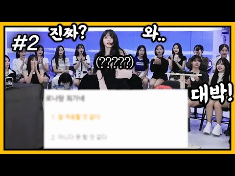 l <strong>서유리</strong> 최가네 입사 청문회 (F. 로나땅) 240715 [2] - KoonTV