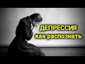 Депрессия в Швейцарии | симптомы, лечение, расходы,  психушка