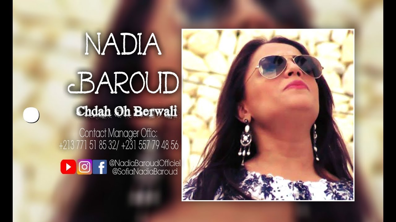 nadia baroud mp3
