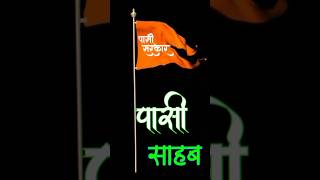 Pasi Song Dj Rawat Song Dj Paswan Song Dj Pasi Song पस क पवर Dj Rawat Song Song