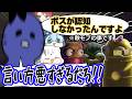 【アトミル】女子会でボロクソに言われる鬱先生【R.E.P.O】