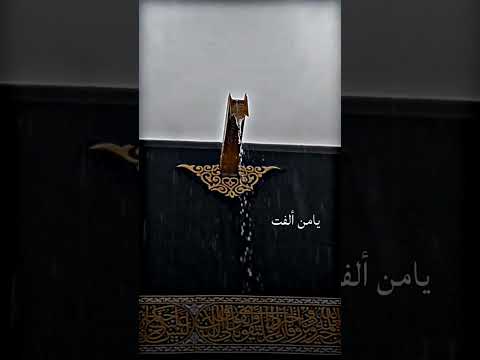 يامن صليت بكل الانبياء ماهر زين