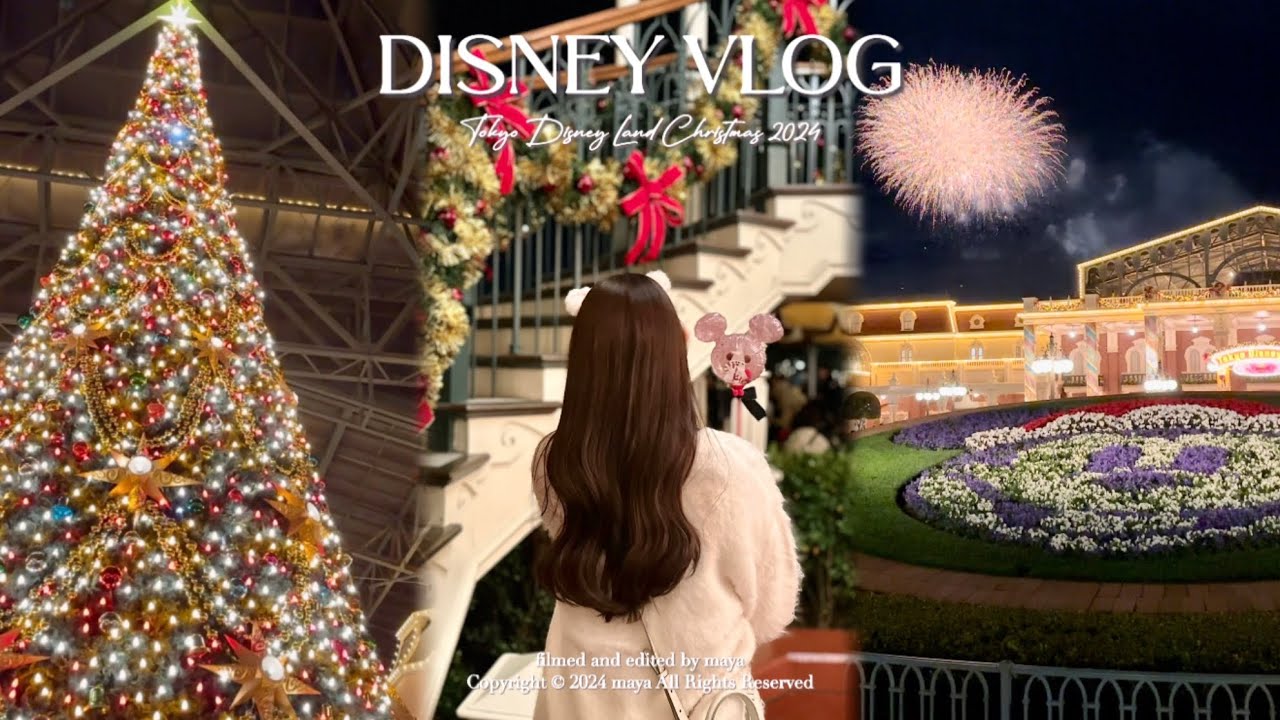 disney vlog┊クリスマスのランドをバケパで楽しむ☃️♥️ブルーバイユーでクリスマスディナー🍽️初リーチに感動🏰✨