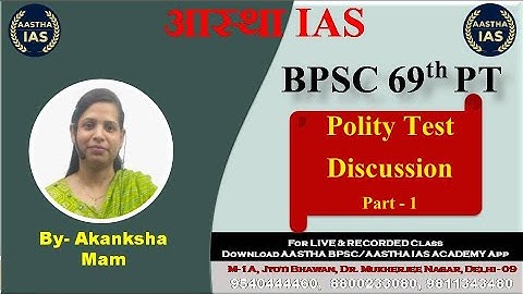 BPSC 69th PT || Polity Test (Discussion) | Part - 1 || By:-  Akanksha Mam