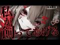 【ﾔﾝﾃﾞﾚ/獣人】人間が奴隷になる世界でご主人様にお仕置きされていたあなたを見つけた獣人に飼われる【ASMR/シチュエーションボイス/シチュボ/男性向け】