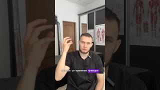 3 причины боли в шее #больвплече #больвшее #головнаяболь #хруститшея #онемение