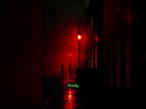 جاك السفاح يعود الملف الملعون الذي لم ينته بعد رعب غموض جريمة