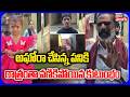 అఘోరా చేసిన్న పనికి రాత్రంతా వణికిపోయిన కుటుంభం | Aghora Sensational On Gnaneshwari Missing