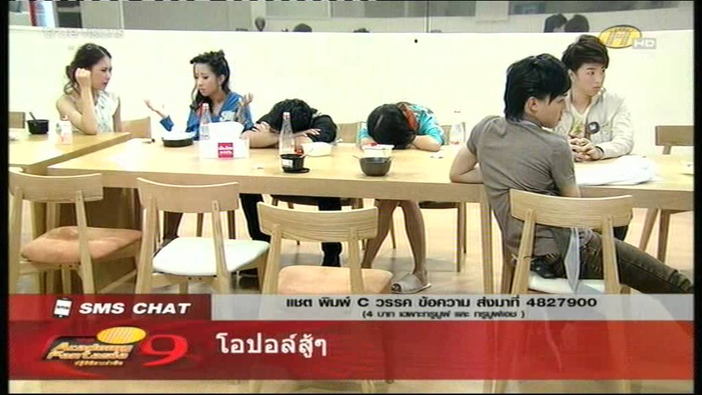 บรรยากาศในบ้านหลังประกาศ 8 คนแรก 2