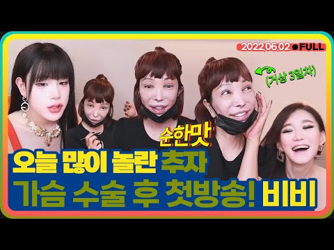 2022.06,02 [추자, 랑이,기출,공주,써니, 효리, 비비,<strong>소이</strong>,나나,초롱]