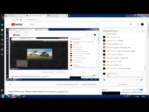 Tanki Online Live Stream DGes Meore Live  მოდით გავერთოთ....