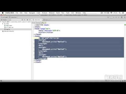 11 Javascript基础 语法和注释