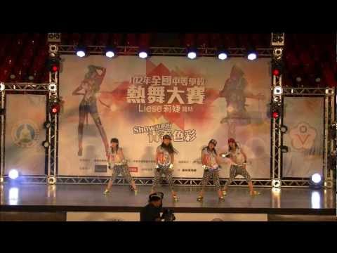 102年中等學校熱舞大賽全國決賽-國中組-7 漯進champion