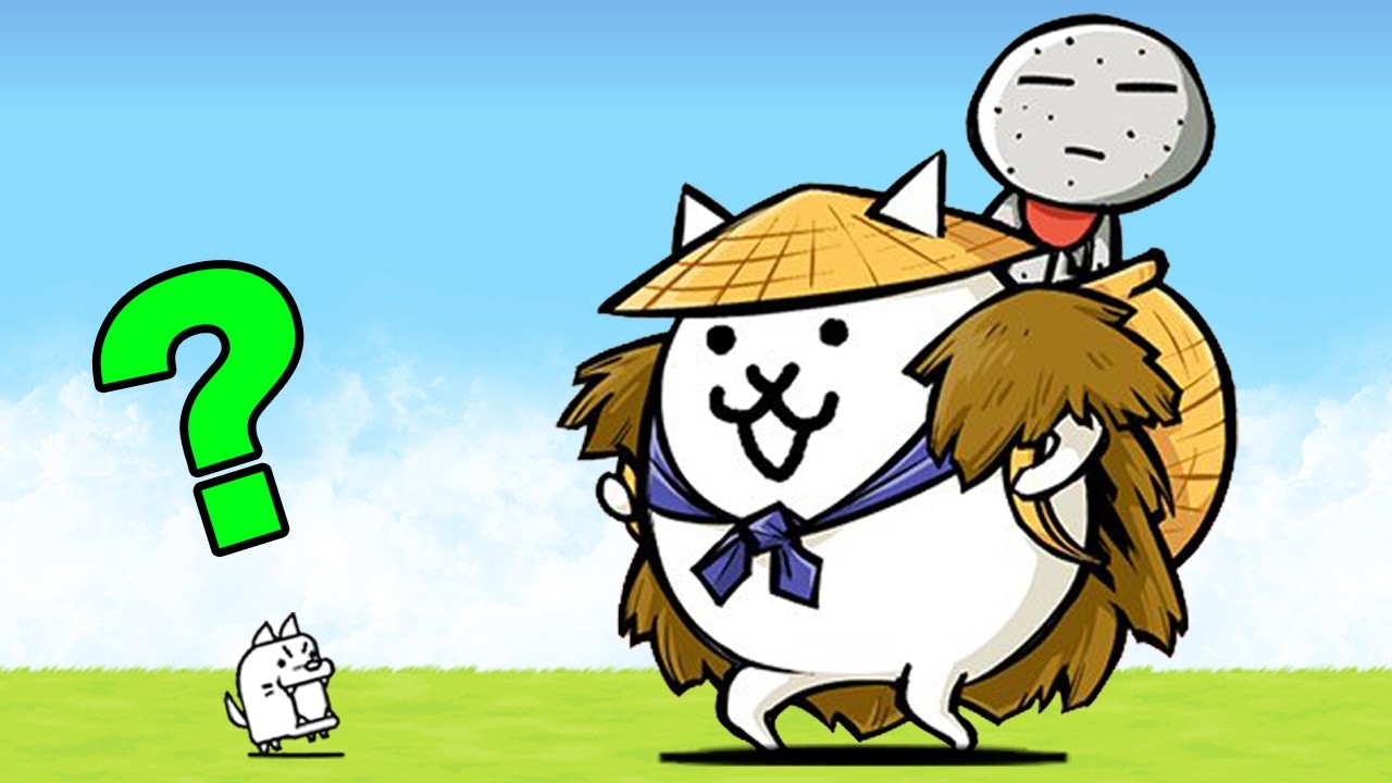 か さじ ぞう にゃんこ
