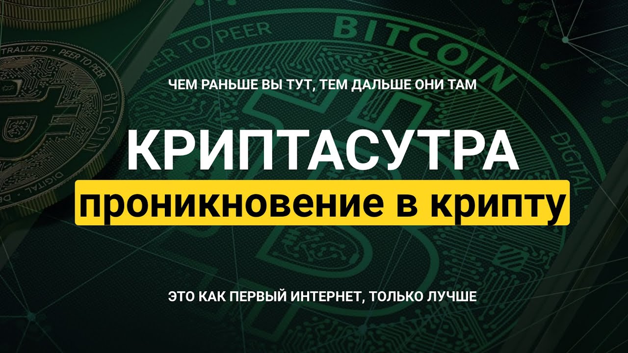 Лучший курс обмена биткоин в борисове кран moon bitcoin отзывы