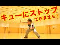 CUTIE STREET「キューにストップできません！」サビ踊ってみた 古澤里紗 佐野愛花 板倉可奈 増田彩乃 川本笑瑠 梅田みゆ 真鍋凪咲 桜庭遥花｜きゅーすと｜アソビシステム KAWAIILAB.