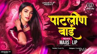 Rusu Nako Patlachi Patlin Bai  Instatrending Song  Umajisflip      