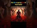 Câu chuyện về tình bạn giữa chúa Jesus và quỷ Diablo #jesus #diablo