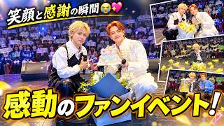 😭💖【KaWang＆Juniに感動の奇跡‼️🥹】「Happy Juni Day」「MY STORY」終了後に届いた感謝の言葉にファン涙国境を越えて生まれた笑顔と絆、心温まるメッセージに感動が止まらない
