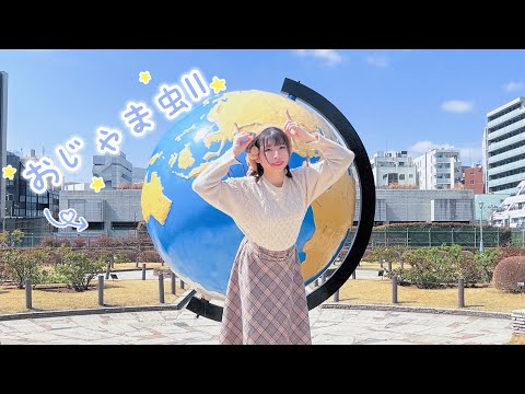 【にゃもり】おじゃま虫Ⅱ 踊ってみた【日本旅行まとめ！】