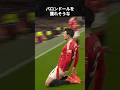 マグワイアを好きになってしまう理由 #マグワイア #イングランド代表 #マンチェスターユナイテッド #ワールドカップ #サッカー