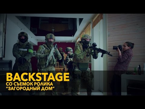 Backstage со съемок