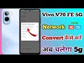 Vivo T5 Pro 5g Me 4g Network Ko 5g Me Convert Kaise Kare // How To Change 4g To 5g In Vivo T5 Pro 5g