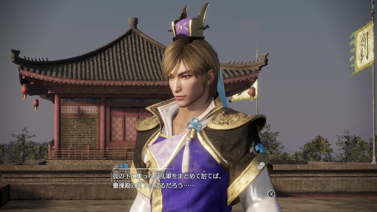 真・三國無双8】#40 (DLC) 郭嘉 IF 荊州の戦い - YouTube