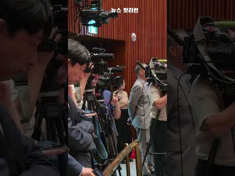 정점식 원내대표. 민주당과 선관위 특검 합의 thumbnail