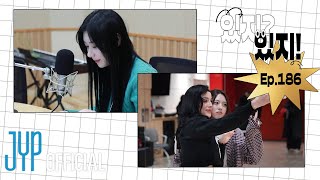 [ITZY?ITZY!] EP 186 l Chaeryeong Radio DJ & Yuna's Challenge with Alaina Castillo