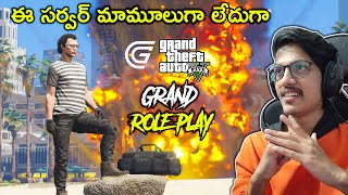 Welcome To GTA 5 Grand RP Server | In Telugu | THE COSMIC BOY Welcome To GTA 5 Grand RP Server | In Telugu | THE COSMIC BOY