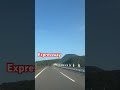 Expressway || Beppu…