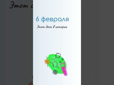 6 ФЕВРАЛЯ, праздники сегодня. Аксиньин день. Народные традиции и именины сегодня