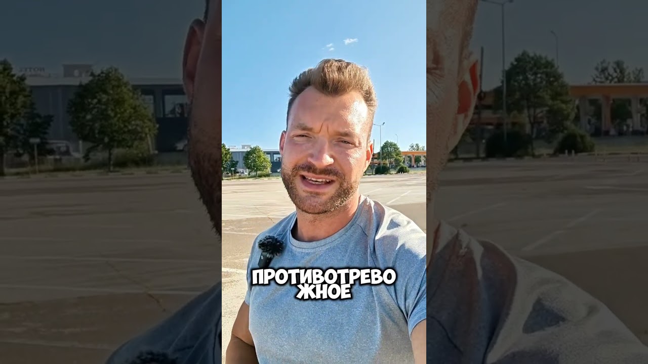 ПИКАМИЛОН.#дляздоровья #здоровье #витамины #витаминб #гамк #серотонин #дофамин #стресс #нервы