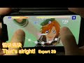 (スマホ) 愉快痛快 That's alright! [Expert 29] Perfect Combo [あんスタMusic]