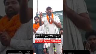 Ghatsila Me Ramdas Will Ramdas