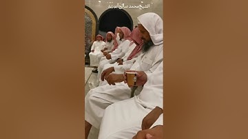تلاوة خاشعة مؤثرة بعدة قراءات الشيخ محمد صالح أبو زيد بحضور عدد من المشايخ