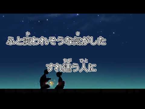 藤田麻衣子  花火【カラオケ】