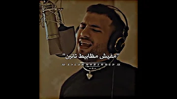 اغنية حلوين ومفيش مننا فاضلين من فيلم البعبع مسلم رضا البحراوي 