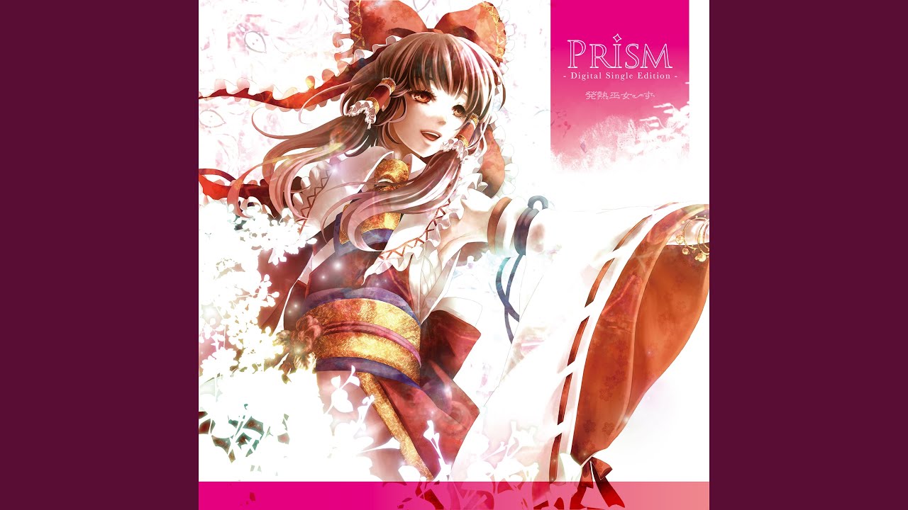 プロミス・シンデレラ 11.10.9.8.7.6.5.4.3.2.1 PRISM (Digital Single Edition) - YouTube