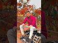 mere marad mahoday ji 🥰🫣😘 Pawan singh ka song 🥰🥰 #bhojpuri #bhojpurisong #song #viral