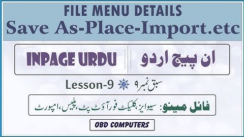 how to use Save As, Collect for output, Place, Import command in inpage (lesson 09) in urdu Hindi
