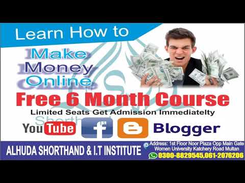 Free online earning course    Free online earning Training course in Multan