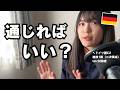 発音は「思いやり」なんじゃないか