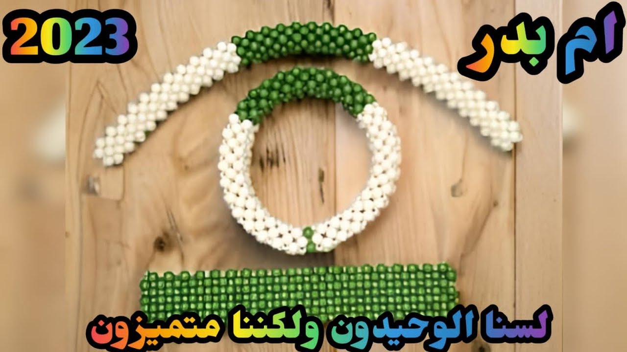 💗طريقة عمل ايد الشنطه المدوره💗خرزه بخرزه للمبتدئين 💗How to make rounded bags