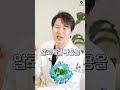 건조한 피부나 예민한 피부가 고민이라면? 알로에겔을 주목 하세요!  | 파인드피부과 황종익 원장