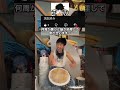 何周か聞くと音会います！#mosimosi #djembe #djembejoji #ジャンベジョージ #ジャンベ